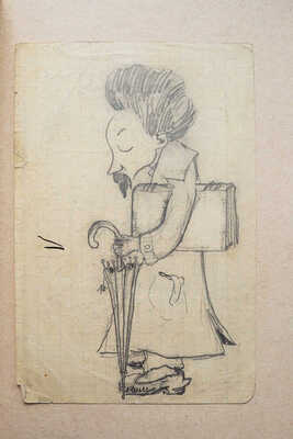 [Собрание В.Г. Лидина]. [Матусевич И., автограф]. Матусевич И. Последнее искушение. Пьеса в 4-х действиях. М., 1916.